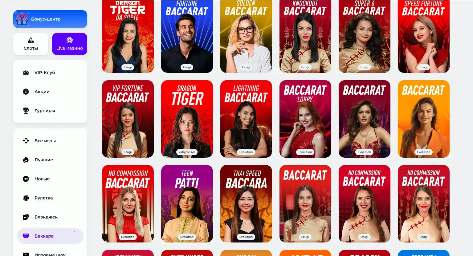 пример игры на слот-машине в Twin casino